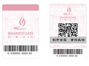 防偽系列之——防偽的重點(diǎn)，選擇優(yōu)于實(shí)施