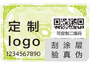 防偽系列之——防偽標(biāo)簽，小方寸里大文章