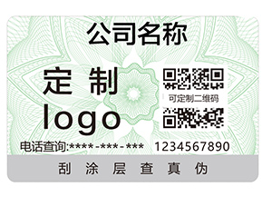 企業(yè)運(yùn)用二維碼追溯系統(tǒng)具有哪些作用？