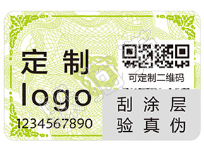躲貓貓防偽的刮開(kāi)式防偽標(biāo)簽有哪些優(yōu)點(diǎn)及作用？